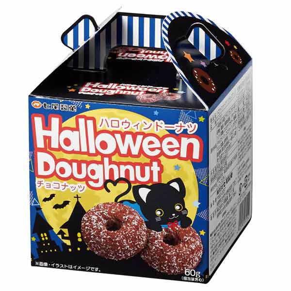 ハロウィンスイーツ ドーナツ