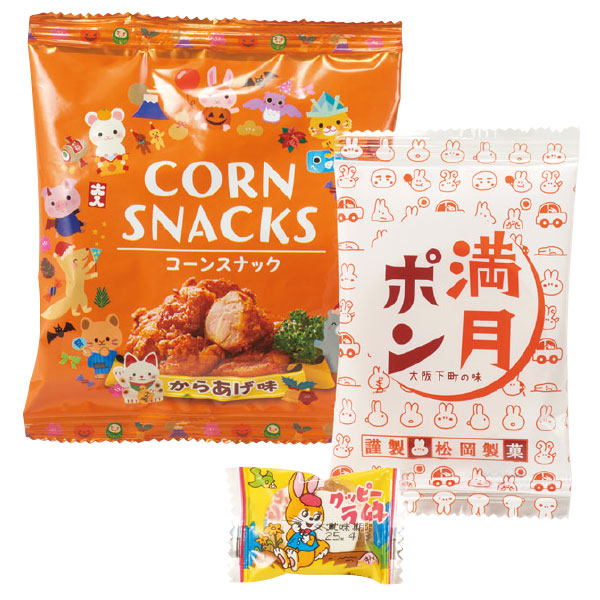 クリスマス お菓子3点セット