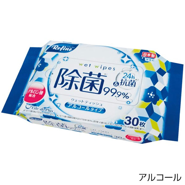 リファイン除菌ウェットティッシュ30枚入