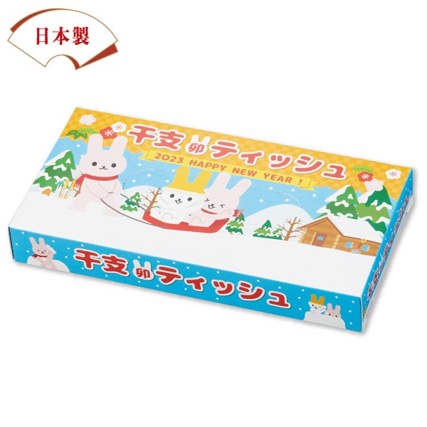 来福BOXティッシュ40W　卯