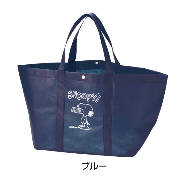 スヌーピー ハッピーレジバッグ