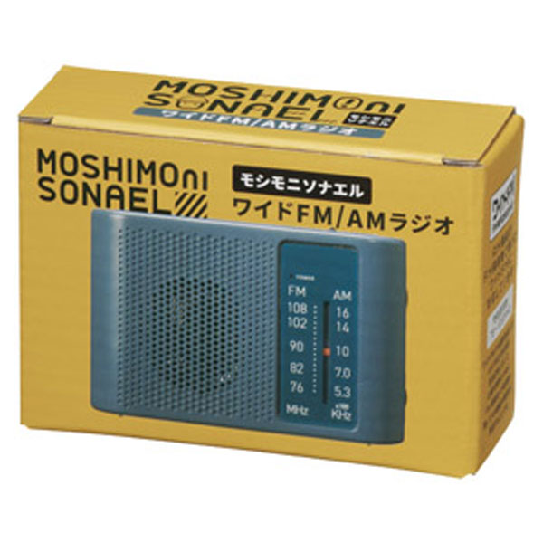 モシモニソナエル ワイドFM/AMラジオ