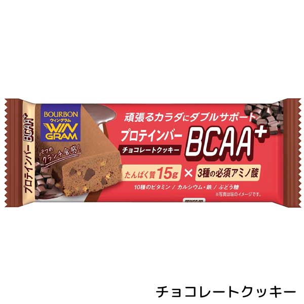 プロテインバーBCAA+　チョコレートクッキー