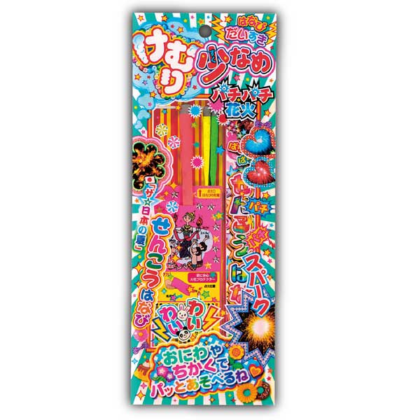 けむり少なめパチパチ花火　30g