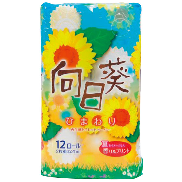 向日葵トイレットティッシュ12ロール（ダブル）