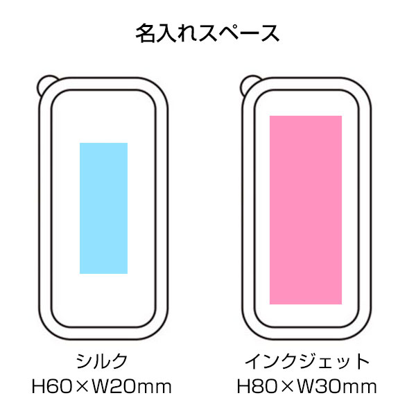 リル バンブー配合カトラリー3点セット