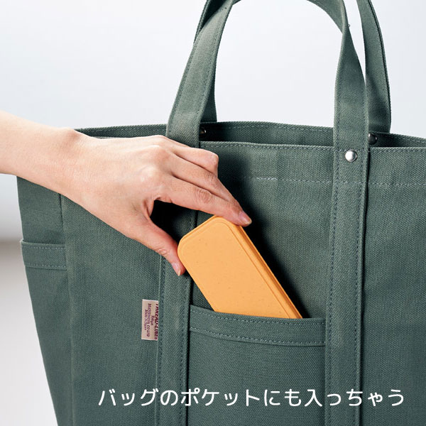 リル バンブー配合カトラリー3点セット