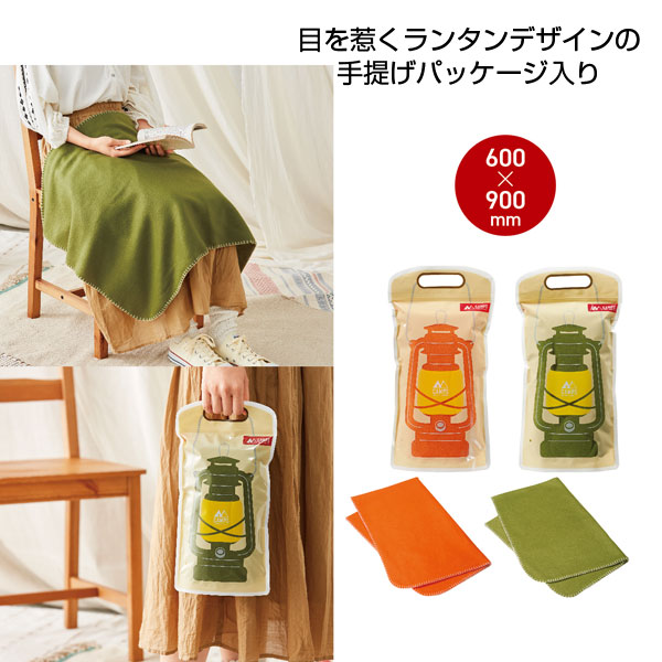 キャンプス ランタンブランケット