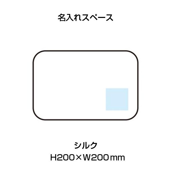 キャンプス ランタンブランケット