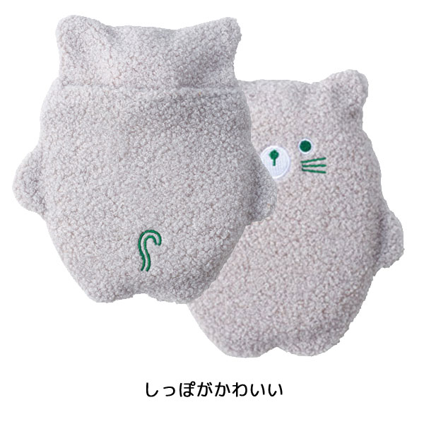 もこぽかアニマル　湯たんぽ