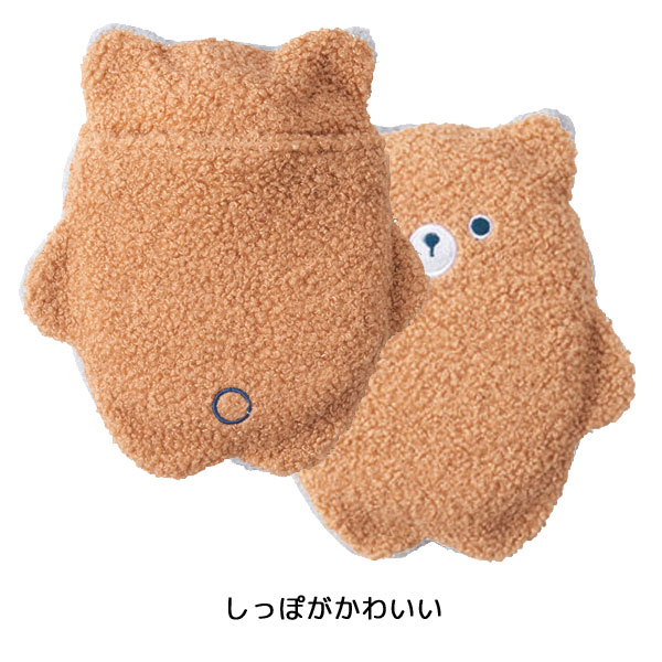 もこぽかアニマル　湯たんぽ
