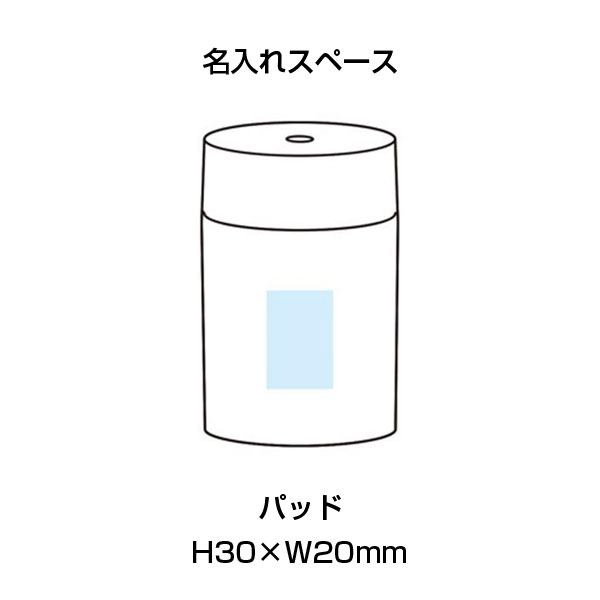 ベーシック　卓上加湿器