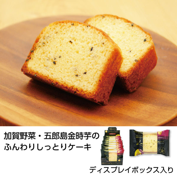 金澤五郎島金時芋ケーキ1個