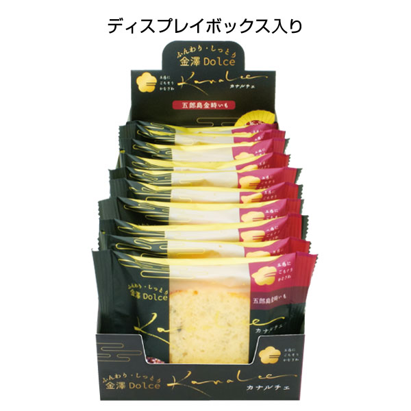 金澤五郎島金時芋ケーキ1個