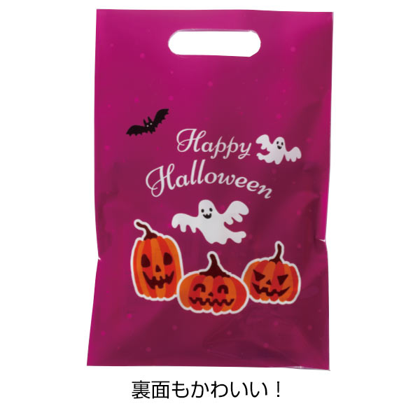 ハロウィンお菓子詰合せ3点セット