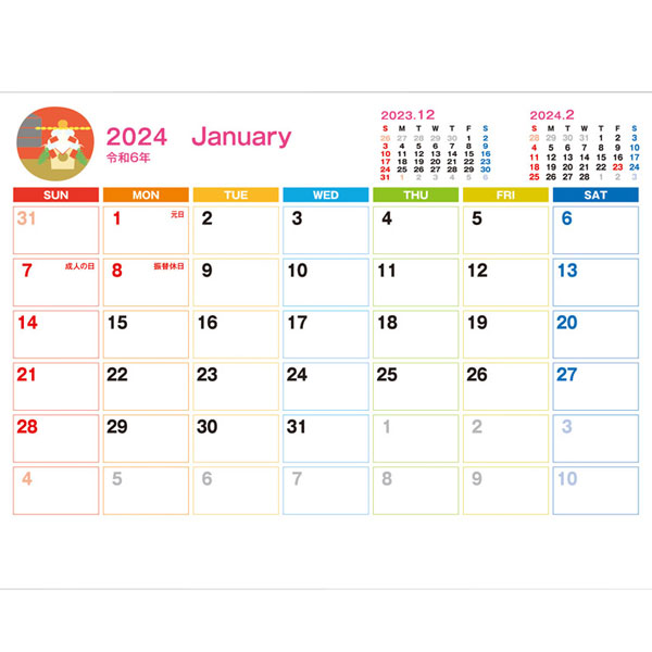 2024卓上壁掛け付カレンダー