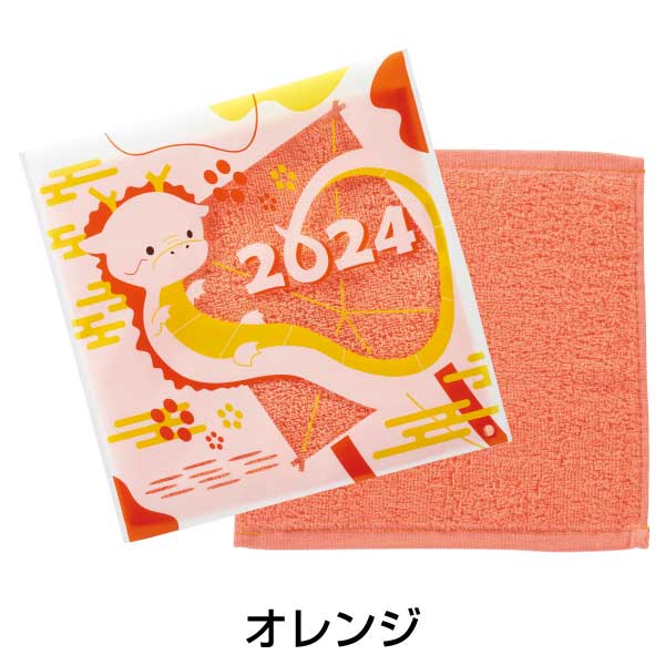 わくわく干支タオル(辰)