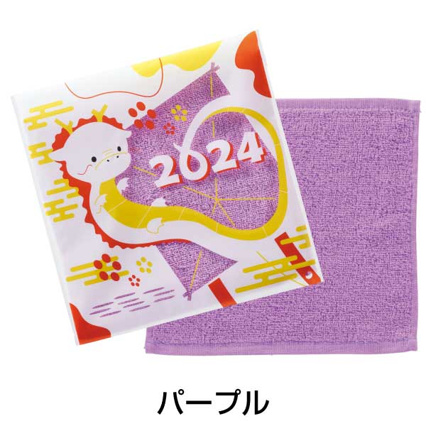 わくわく干支タオル(辰)