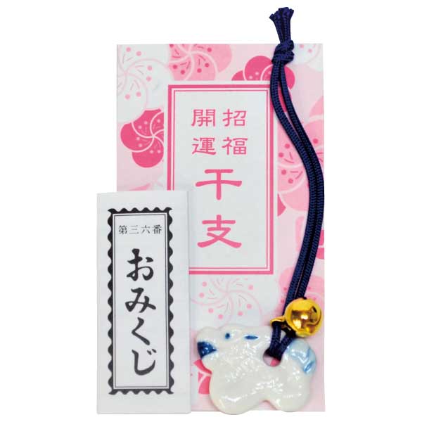 染付干支根付辰(おみくじ付)