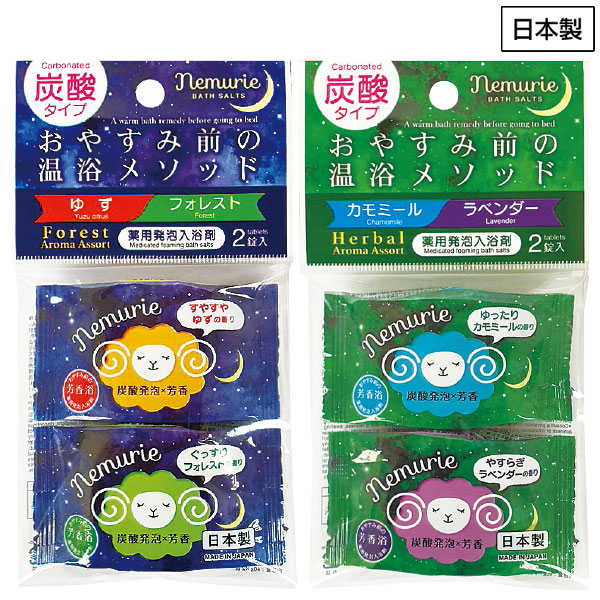 薬用発泡入浴剤ネムリエ2錠入