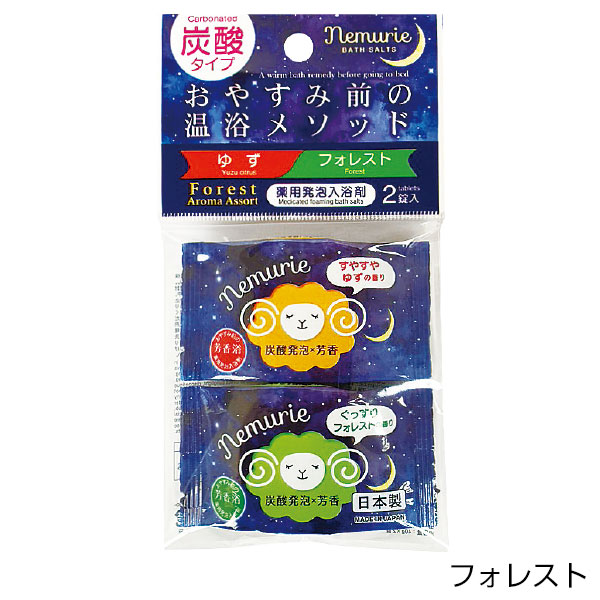 薬用発泡入浴剤ネムリエ2錠入