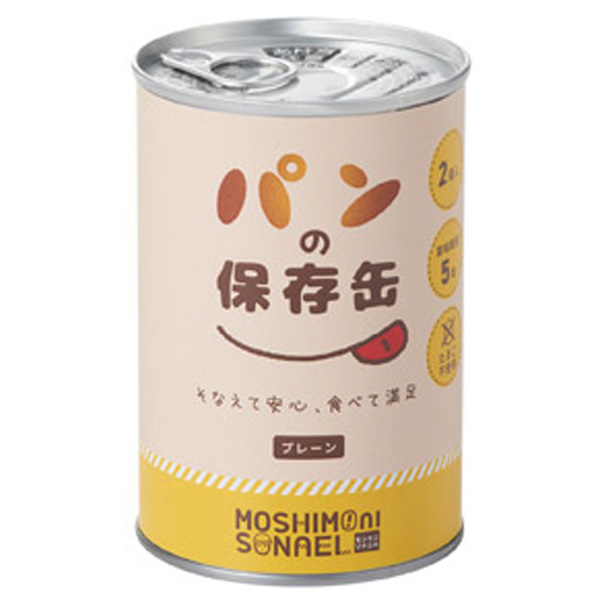 モシモニソナエル　パンの保存缶(プレーン)