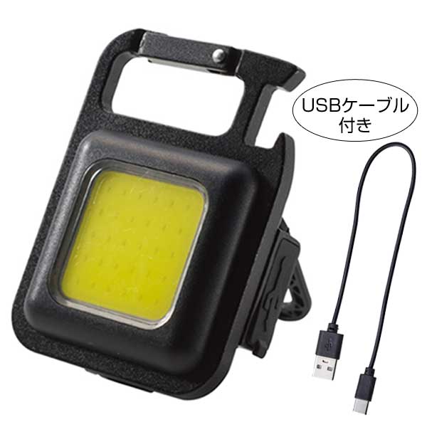 充電式　多機能COBライト