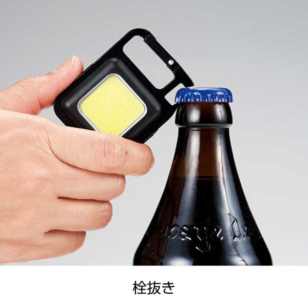 充電式　多機能COBライト