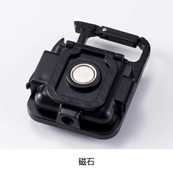 充電式　多機能COBライト