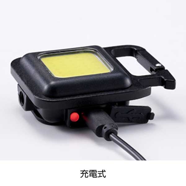 充電式　多機能COBライト
