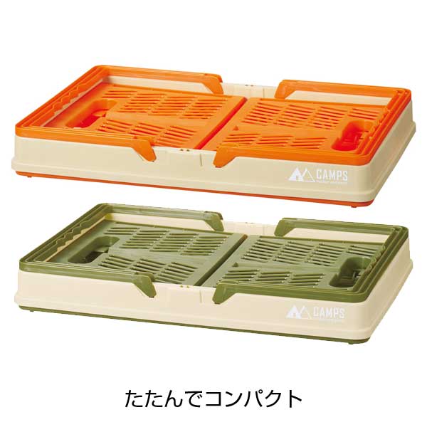 キャンプス 折りたたみラージバスケット