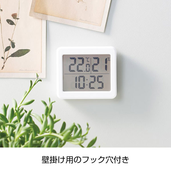 数字が見やすい温湿度計