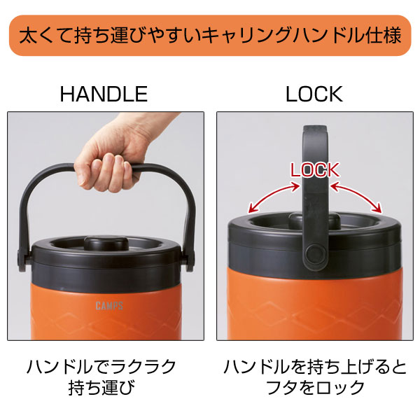 キャンプス 真空保冷温ファミリークーラー