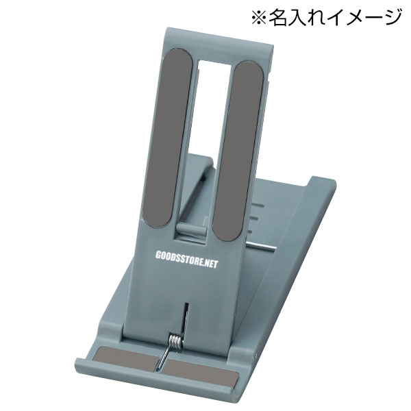 スリム型モバイルスタンド