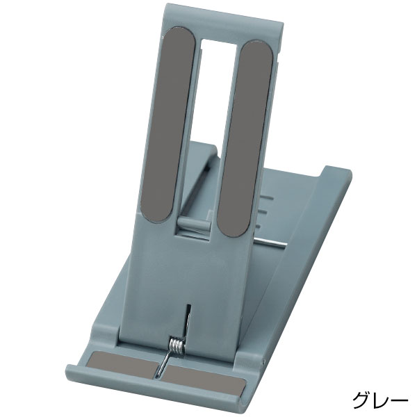スリム型モバイルスタンド