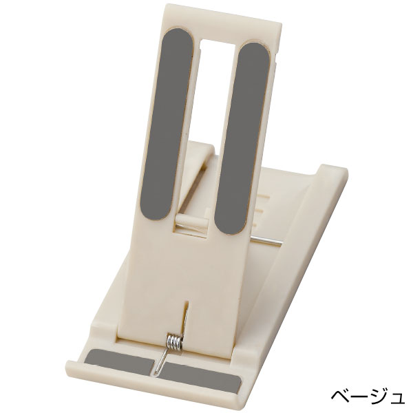 スリム型モバイルスタンド