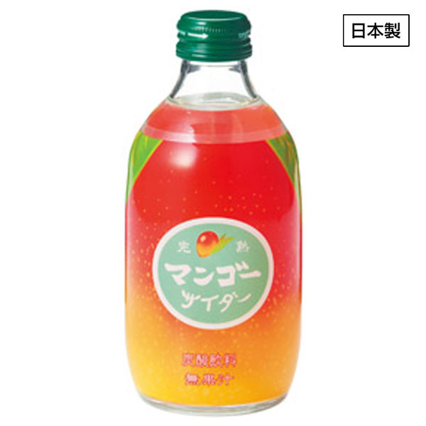 果実サイダー300ml　完熟マンゴー