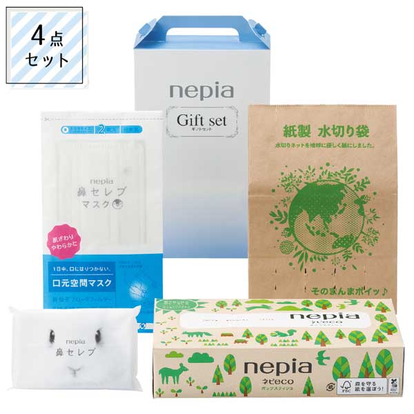 nepia　バラエティギフト4点セット
