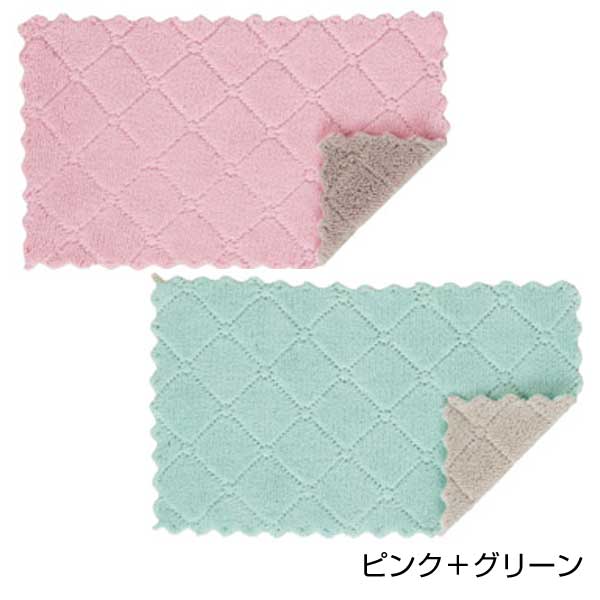リバーシブルカラー キッチンクロス2枚組