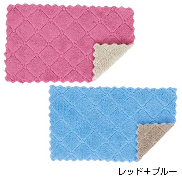 リバーシブルカラー キッチンクロス2枚組