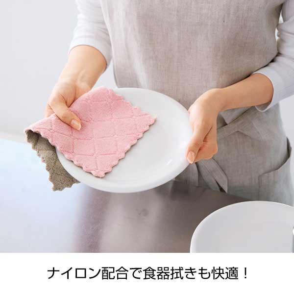 リバーシブルカラー キッチンクロス2枚組