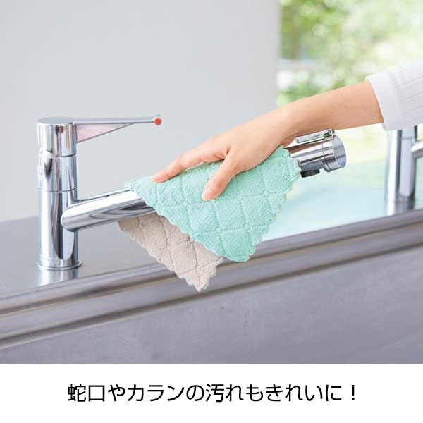 リバーシブルカラー キッチンクロス2枚組