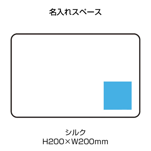 SIMPLE　ブランケット