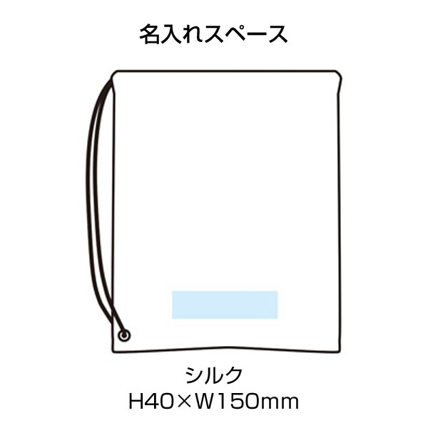 モシモニソナエル　防災10点セット
