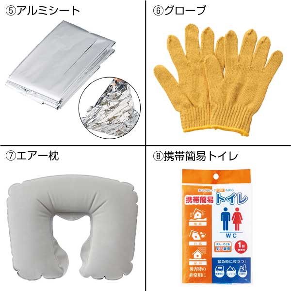 モシモニソナエル　防災15点 箱入セット