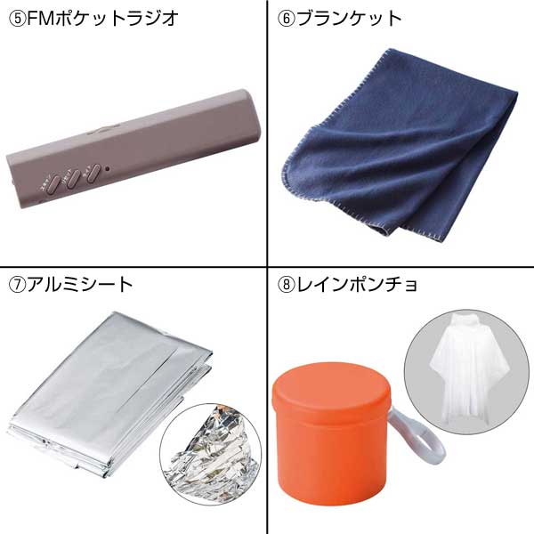 モシモニソナエル　防災30点 箱入セット