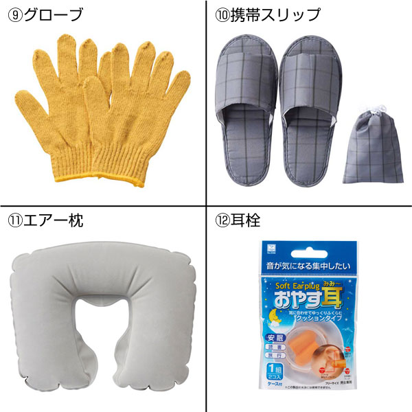 モシモニソナエル　防災30点 箱入セット