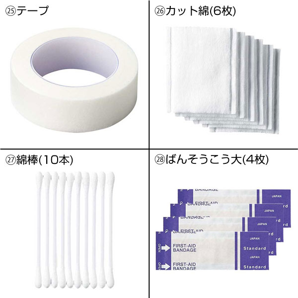 モシモニソナエル　防災30点 箱入セット