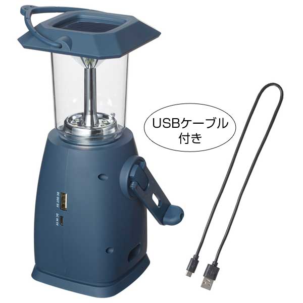 モシモニソナエル マルチ電源ラジオランタン