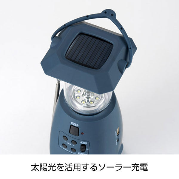 モシモニソナエル マルチ電源ラジオランタン